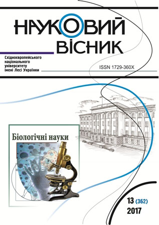 					View No. 13(362) (2017): Lesia Ukrainka Eastern European National University Scientific Bulletin. Series: Biological Sciences
				