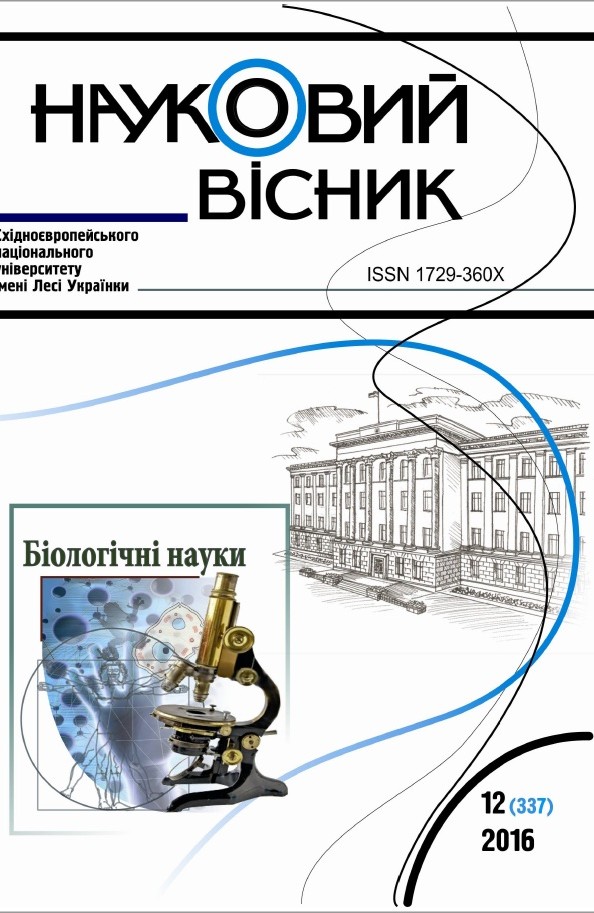 					View No. 12(337) (2016): Lesia Ukrainka Eastern European National University Scientific Bulletin. Series: Biological Sciences
				