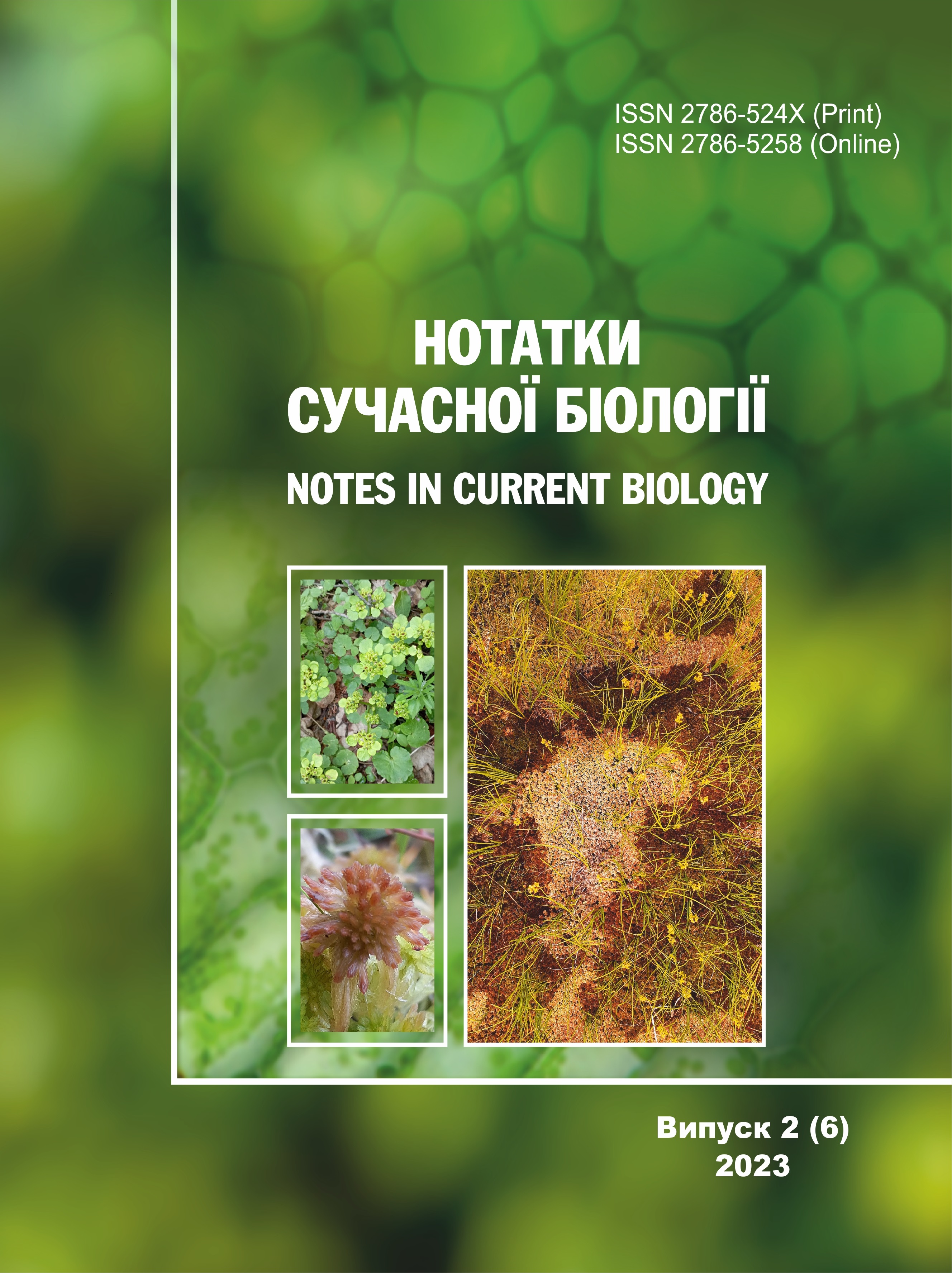 					View Vol. 6 No. 2 (2023): Notes in current biology 
				